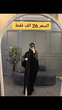 عباية رگلان • ستراس ذهبي • فري سايز ٥٠-١٠٠كغ