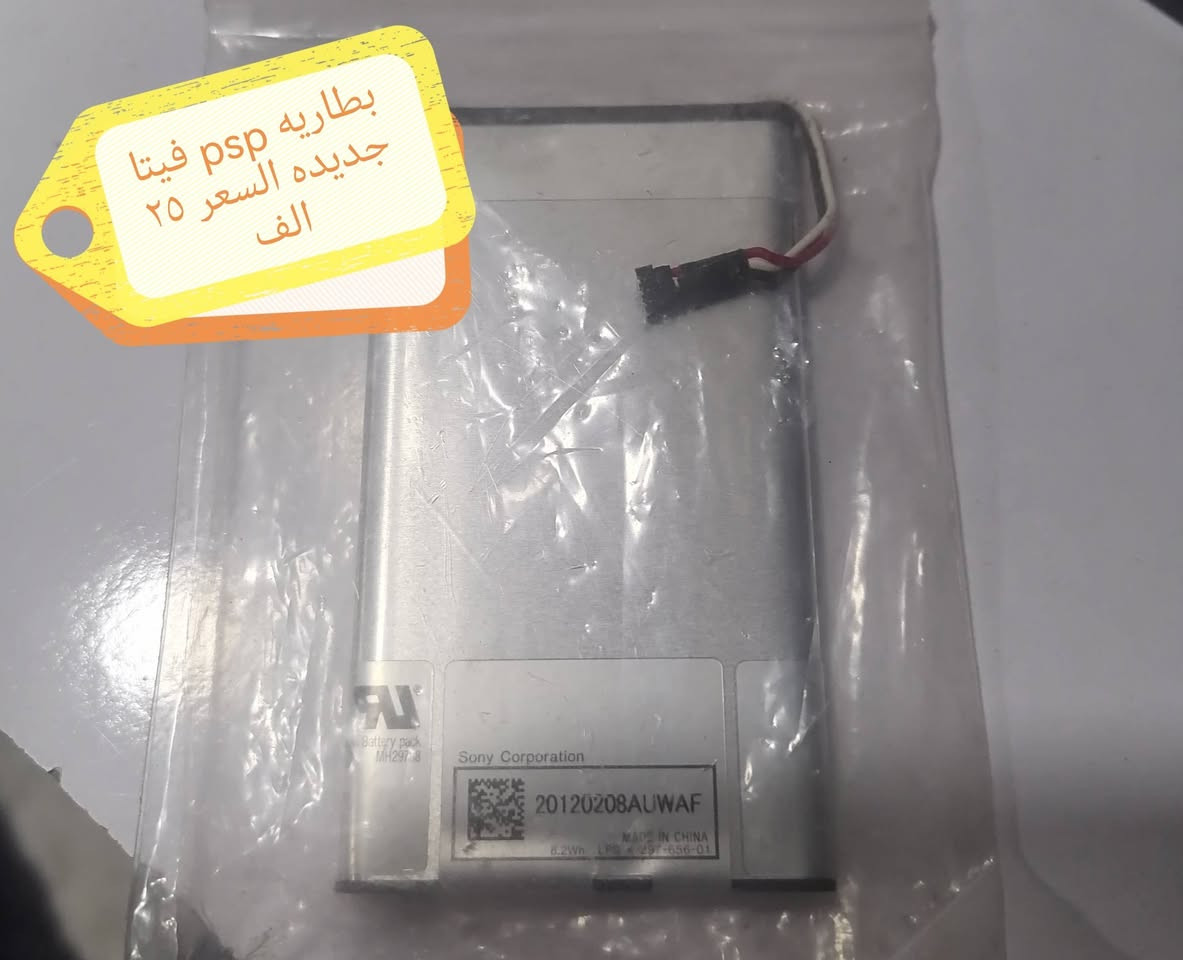 السلام عليكم
الاسعار بالصور توصيل موجود
شوف الصور للاخير


**إذا كنت صاحب هذا الإعلان وتريد حذفه لأي سبب، رجاءا أرسل رسالة إلى الدعم الفني**