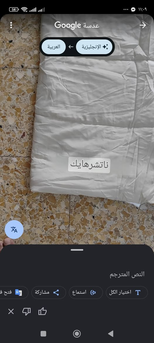 سليب باك ماركه ناتشر هايك العرض 75 الطول 190 السعر 35 يوجد توصيل لكل المحافظات


**إذا كنت صاحب هذا الإعلان وتريد حذفه لأي سبب، رجاءا أرسل رسالة إلى الدعم الفني**