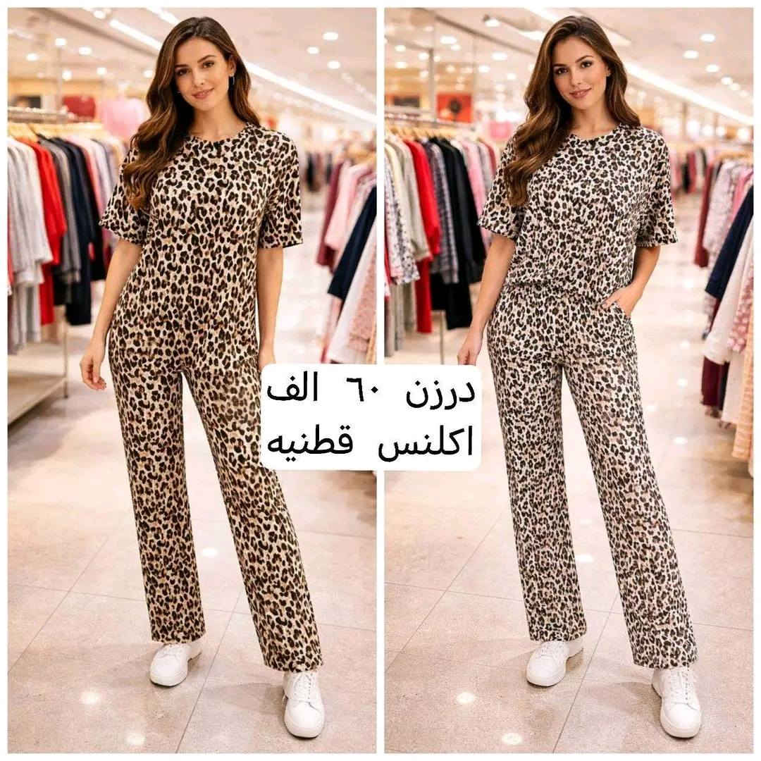 ياالله 
اللهم. صلي على محمد وال محمد
وووصل الجماال وترند الموسم 💯

درازن نضاميه .

جملة الجملة انسب الاسعار تجدوها لدينا 💜
الاسعار.  والقماش جميعها مكتوبه على الصور

 ✅
الدرزن 12 قطعه 
نص درزن 6 قطع
توصيل 5الاف كافه انحاء العراق 

للحجز مراسلة صفحه

او علئ الارقم
*********** 

قناه تلكرام العروض كلها موجود ع قناه انظمو.
https://t.me/+Sd8G23oIePxiNWVi
