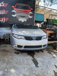 اتوفرت أدوات سيراتو 07755550521 07855550521