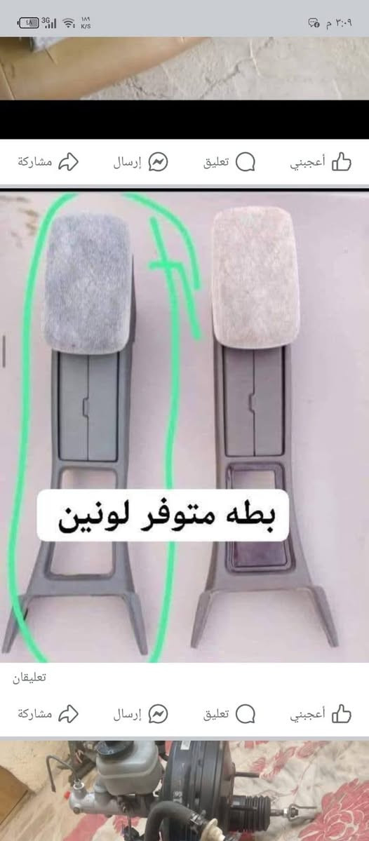 غراض بطه مارك شيزر مارك كصيف ارنب هارتوب جنون راس الثور
العنوان ميسان العماره حي الصناعي

متوفر توصيل جميع المحافضات

*********** واتساب موجود 
***********
