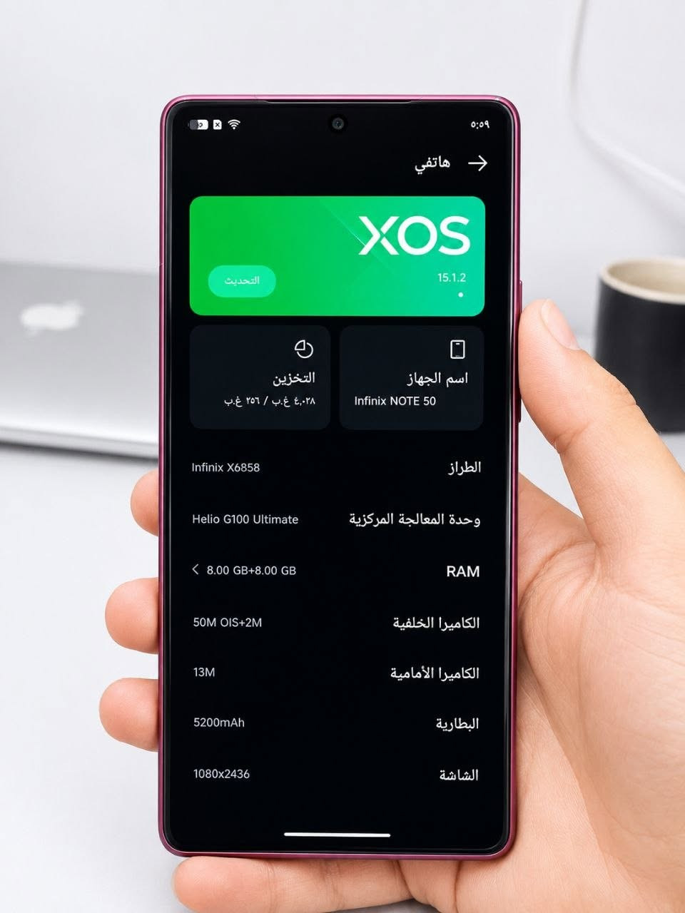 🔥 للبيع – Infinix Note 50 (جديد) 🔥

📱 الجهاز غير مفتوح أبدًا 
✅ شرط الفحص بالكامل
💾 رام 16GB
📦 ذاكرة 256GB
⚡️ شاشة 144Hz سريعة وسلسة
📸 تصوير بدقة 2K بجودة رهيبة
🔋 بطارية 5200mAh تدوم لفترة طويلة

جهاز قوي للألعاب، التصوير، والاستخدام اليومي، وكل شيء بي شغال ومضمون.

السعر خاص

 الموقع: الناصرية مركز المدينة
 للتواصل: ***********

للجادين فقط، راسل أو اتصل للاستفسار.
