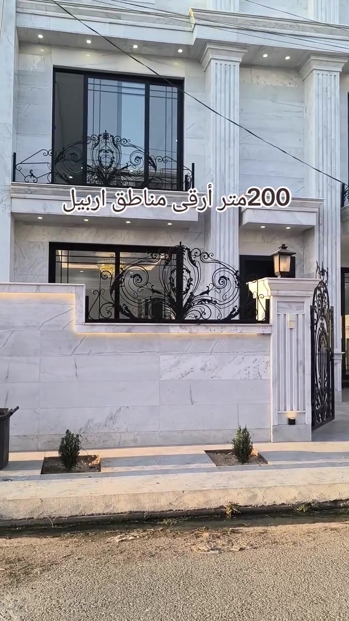 للاستفسار ***********
