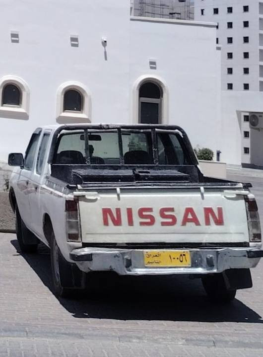 نيسان؟! /:'+ السليمانية, العراق


**إذا كنت صاحب هذا الإعلان وتريد حذفه لأي سبب، رجاءا أرسل رسالة إلى الدعم الفني**