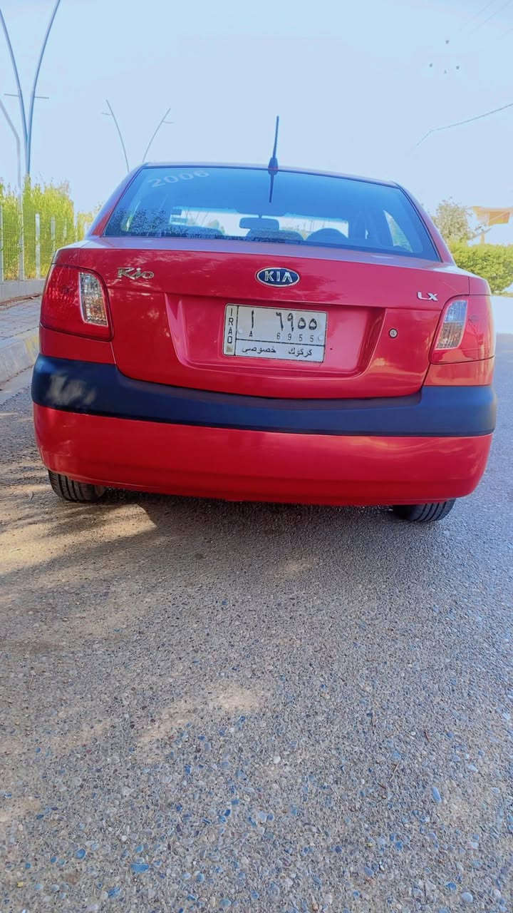 كيا ريو مديل 2006 داخل رصاصي
وارد كوري مواصفات  عادي
صبغ عام جماليه اثر جراد
كير اوتوماتيك محرك كبير شرط لا صرف لابخار
سنويه مشروع وطني هزه وبراد جديدشرط تحويل 📴 ***********
نقد فقط كركوك, العراق
