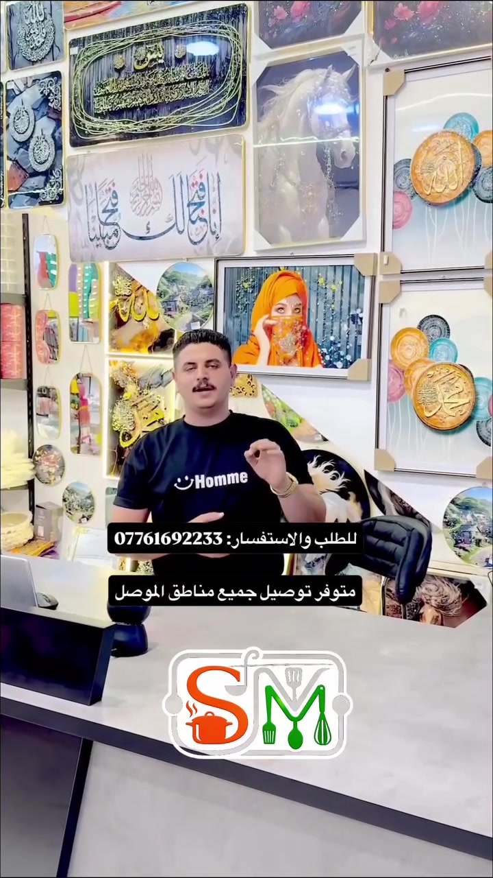 #موصل #حي_البكر


**إذا كنت صاحب هذا الإعلان وتريد حذفه لأي سبب، رجاءا أرسل رسالة إلى الدعم الفني**