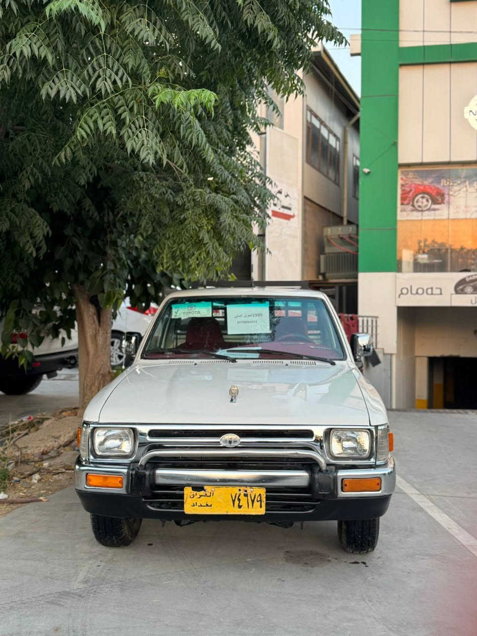 تويتا موديل90 وه كاله به شه رت گيرو مه كينه ي به شه رت كا ره با ياتي به شه رت چوار تا يه و ويلي لوكي له ژيره ناو سور محه سه ن سه يا ره كه ديناري مه سروو في نيه ده عا مي بو ده عامي به شه رت سعري48گه لا يه ك توز مه عمه له به س بو فروشتنه گورينه وه نا كه م ژ.م*********** كالار, السليمانية
