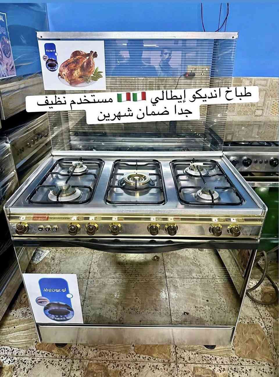 كل ما هو جديد من الأثاث المستعمل 📍📍في أربيل
الاسعار والاستفسار // 
يرجى مراسلتنا خاص او عالواتساب 
*********** ✅
***********✅
لدينا توصيل داخل أربيل 🚚🚚

///
