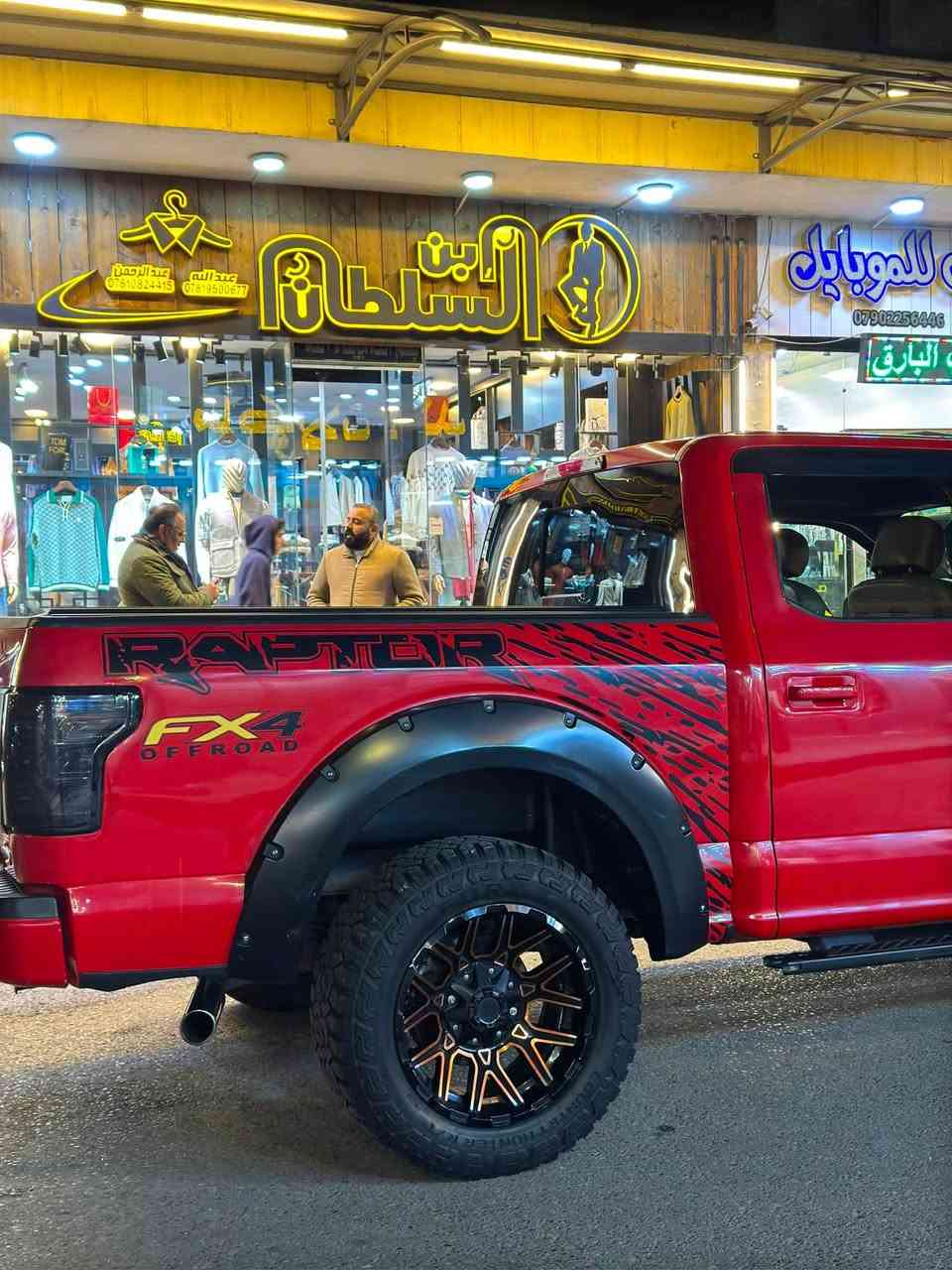 للبيع او المراوس 
 
فورد f150 محدثه رابتر بالكامل ومن كل النواحي 

2019 فول مواصفات ومصروف عليها تحديث كامل مكمل

ماشيه 75 رقم اربيل 

صور الحادث باخر المنشور حادثها سطحي وخفيف كلش

سياره حلوه ونصبتها مرتبه  

سعر السياره 23.000$ وبيها مجال 

مكان السياره الرمادي
للاستفسار 
***********
***********
