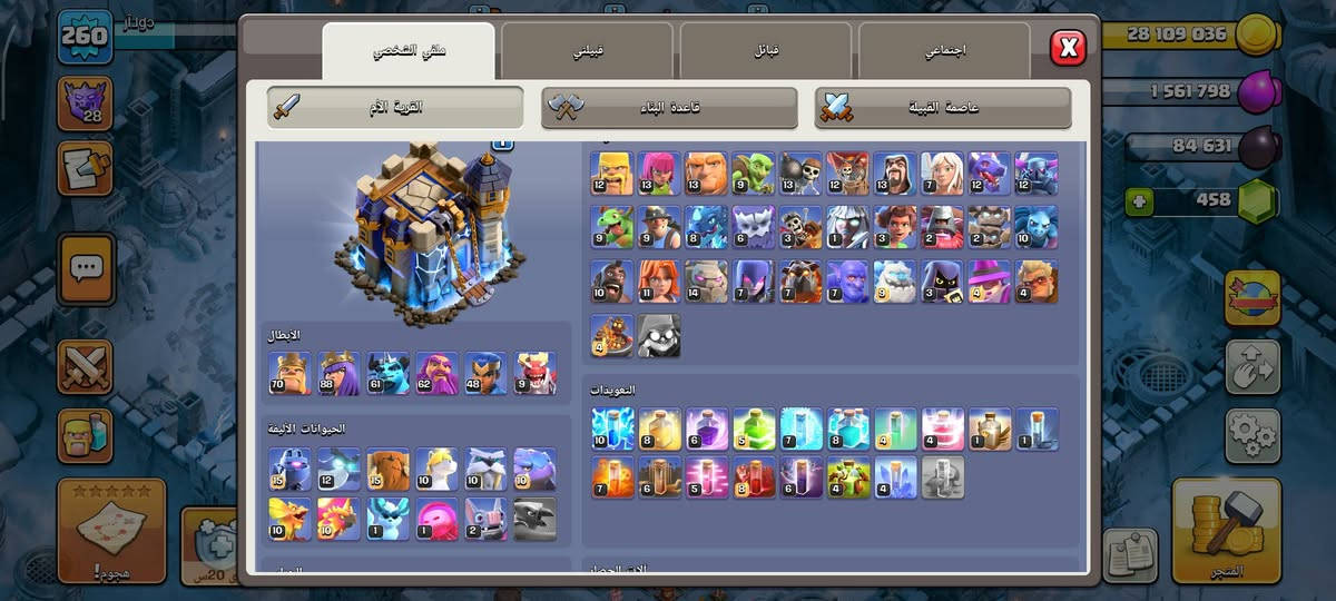 للبيع تاون 18 رقيتها جديد عل 18 قيم وأخذ مكاني الأنبار القائم والي يحب يتصل هذا رقمي ***********
