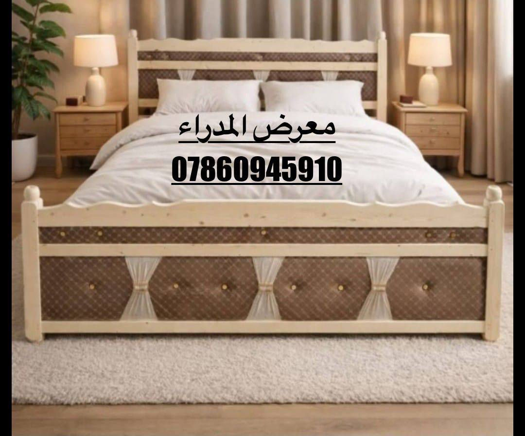 جرابي نفرين موديلات حلوه تزكام
سعر ١٥٠ الف بصره حي المدراء الشارع الخدمي *********** البصرة, العراق
