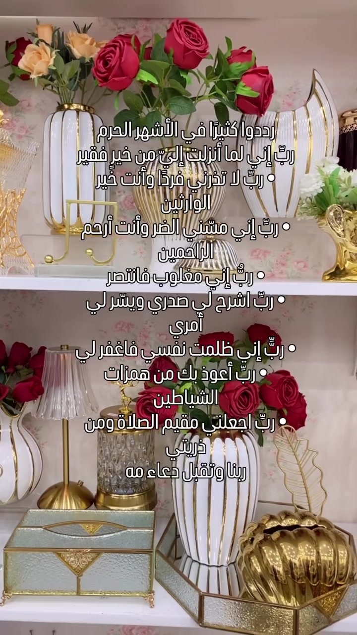#جاليري_فلامنجو_السويس🌸 #decor


**إذا كنت صاحب هذا الإعلان وتريد حذفه لأي سبب، رجاءا أرسل رسالة إلى الدعم الفني**