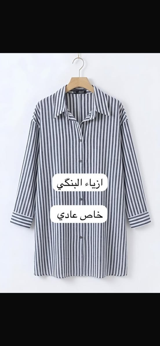 يعلن مجمع (((رهف البنگي )))عن وصول احدث الموديلات


**إذا كنت صاحب هذا الإعلان وتريد حذفه لأي سبب، رجاءا أرسل رسالة إلى الدعم الفني**