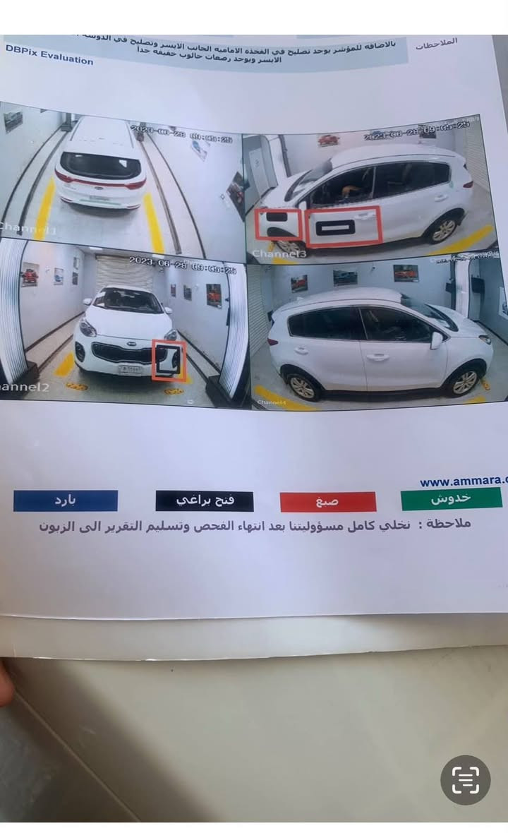 سلام عليكم كيه سبورتج مديل  19 / رقم بغداد دولي تحويل ثاني يوم سياره كير مكينه حداده تبريد كفاله /سياره ماشيه 80ميل/ سونار بل منشور مكان سياره البصره / السعر /160 /بيه مجال ***********
