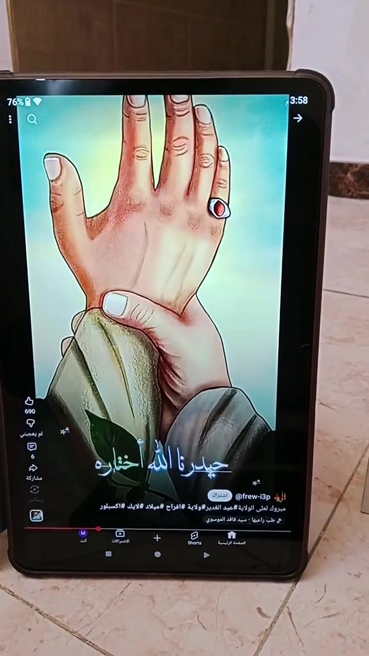 جي تاب ميكا 12فريم الاصلي 
العدد 2 اجهزه 
٤ سماعات فوق تحت
شريحتي إتصال
ذاكره ٢٥٦ 
متوفر واتساب او اتصال 
متوفر واتساب 
***********
