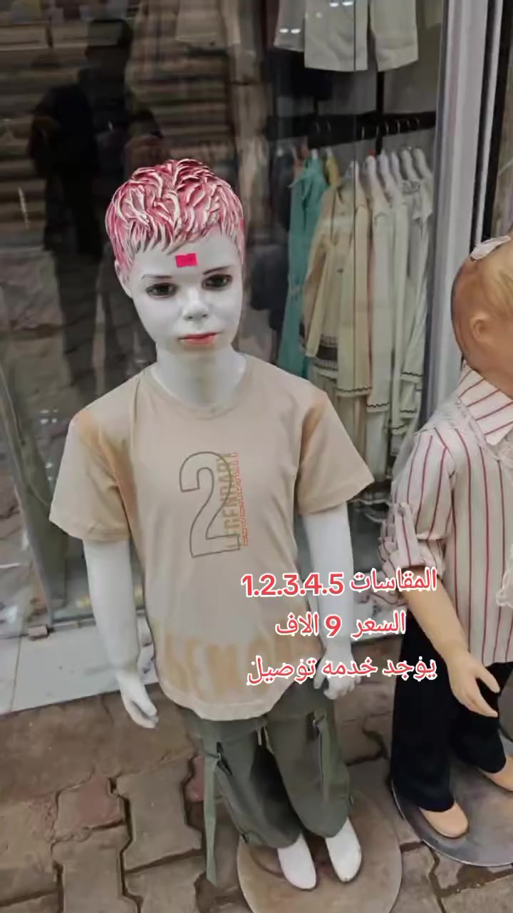 طقم ولادي كوري
بدي+برموده
المقاسات 1.2.3.4.5 
السعر 9 الاف 
للاستفسار *********** واتساب 
يوجد خدمه توصيل لجميع المحافظات
