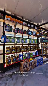 الشيخ حمد • مواد أصلية • أسعار معقولة