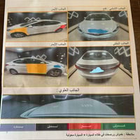 الالنترا خليجيه  موديل 2013 السعر 89 حجم المحرك 1600بي صوت رواجز  بس ل...