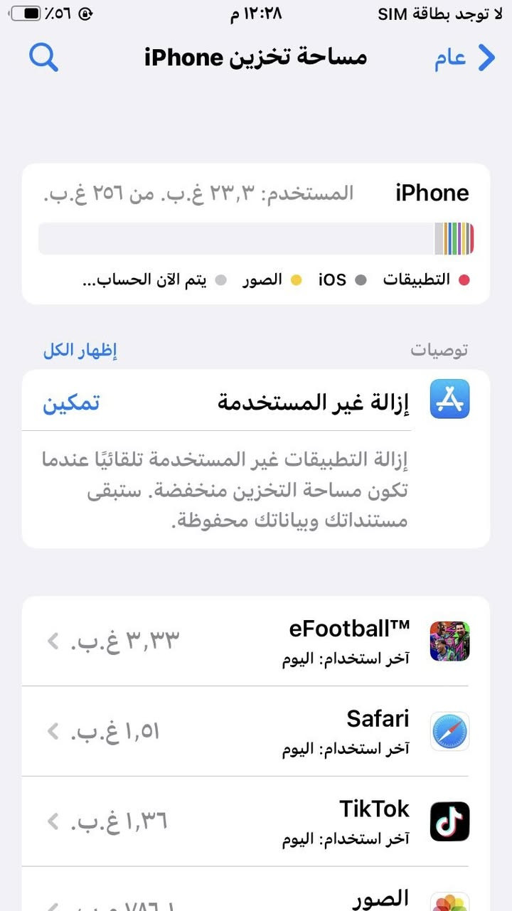 سلام عليكم ايفون ٧ ذاكرته ٢٥٦ بطاريه ٧٣ كلشي بلادي فقط شاشه مبدله بس ابلاديه 
عنواني كركوك  دوميز مراوسه اكس ماكس او ٨ بلص


**إذا كنت صاحب هذا الإعلان وتريد حذفه لأي سبب، رجاءا أرسل رسالة إلى الدعم الفني**