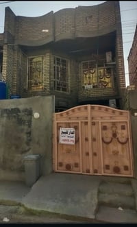 دار للبيع المساحة 150متر مدينة الصدر الاورفلي الاستدارة الثانية فرع مح...