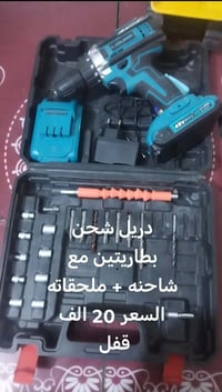 من رخصه مدير الكروب 07713422591