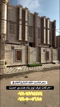 حي السلام • ١٠٠م • ٣ غرف