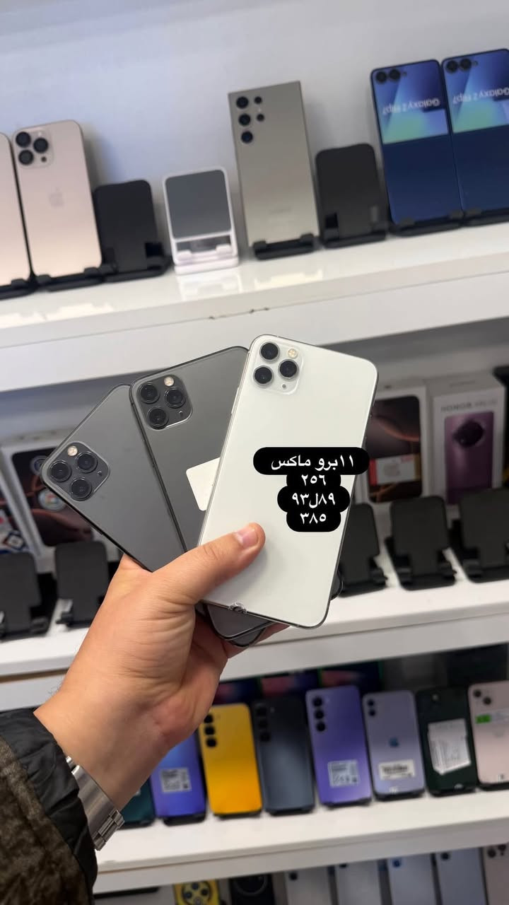 بابل شارع أربعين قرب ماكس مول ***********
