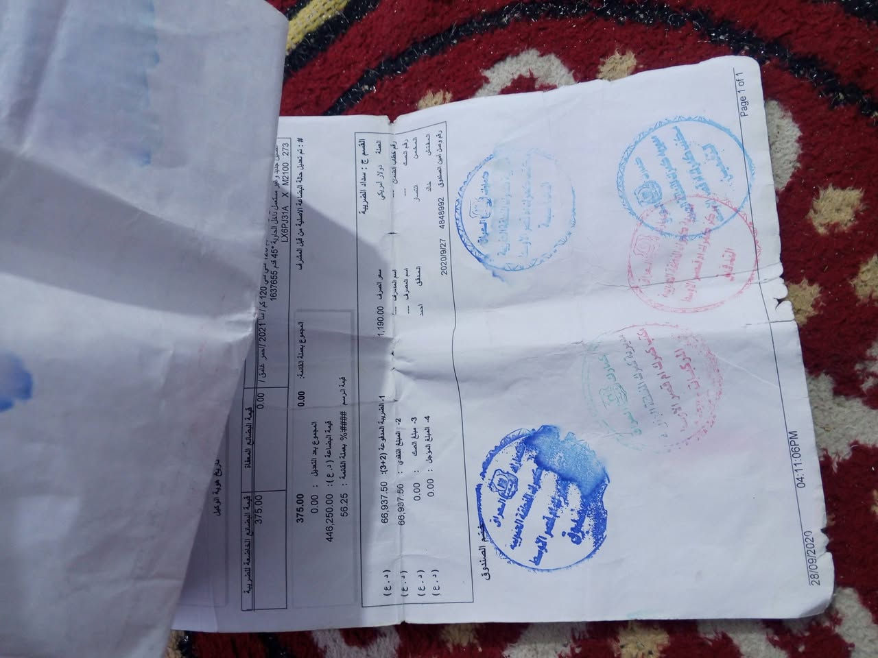 دراجه ارشا للبيع أوراق اصلي كامله موديل 21 طالع ب 22 كفاله عامه الدراجه كله شغاله مانقصه شي السعر 850 عنواني بالزبير الشراي يتصل ***********
