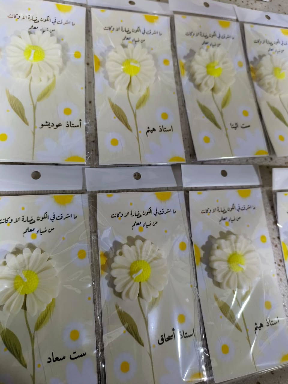 مستمرين بتوزيعات هدايا عيد معلم وعيد طالب باسعار مناسبة


**إذا كنت صاحب هذا الإعلان وتريد حذفه لأي سبب، رجاءا أرسل رسالة إلى الدعم الفني**