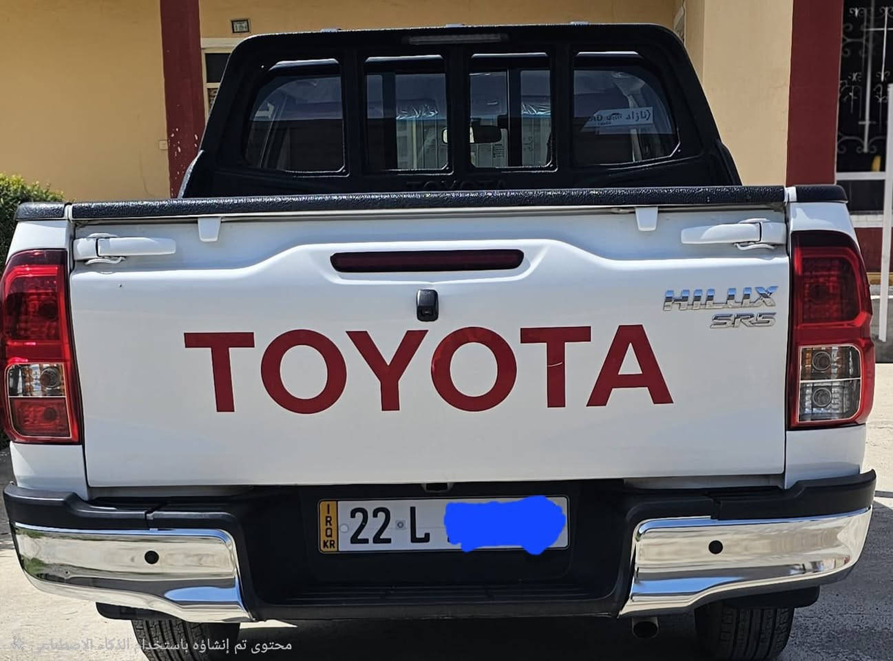 السلام عليكم
عذاري هايلوكس 2019 فول 
محرك شرط لا صرف ولا نفخ مامفتوح 
ماشيه 177
شرط التحويل 
تبريد قطعتين 
شرط بدون صبغ
السياره حيل جديده وجاهزه ماناقصها شي✅  
 
                     ((ملاحظه)) 
 اعتذر عن بيع الأقساط او المده لبيع فقط لبيع فقط 
لا تنطي اسعار بكيفك ذا ماتفيدك عبرهه واني الممنون 
مكان السياره صلاح الدين /الشرقاط / اجميله 
                                                    
    ***********
    ***********
