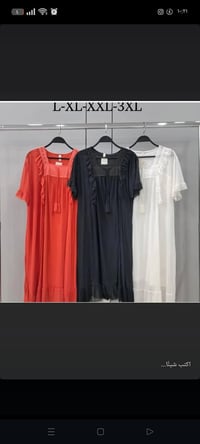 موديلات الصيف • تخفيضات • توصيل ثاني يوم