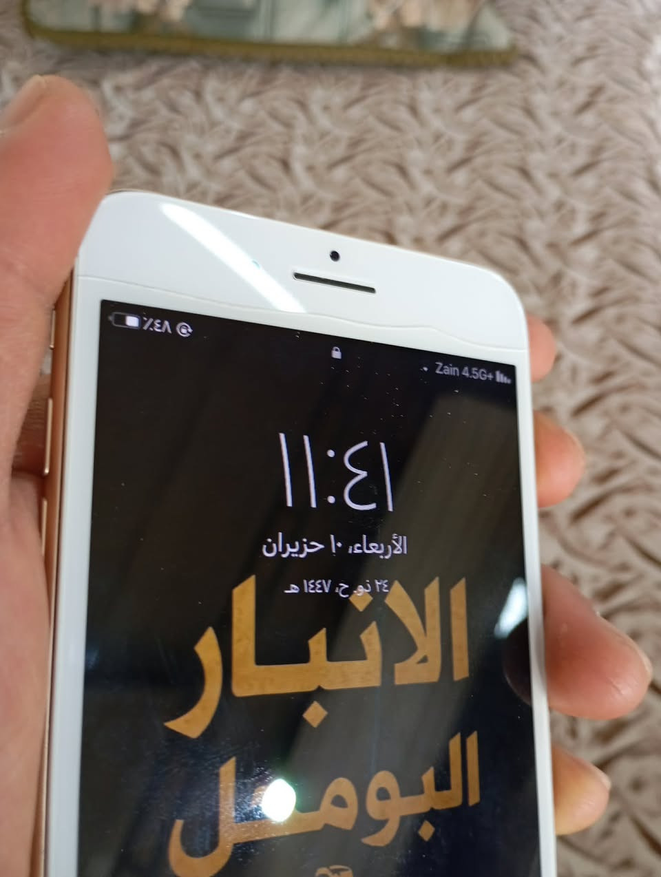 سلام عليكم
ايفون 7بلاص ذاكره 128 
بطاريه ٦٨ بلاديه 
بس فطر بل كلاص كلش خفيف ممئثر عل لمس

بصمه واكفه للبيع ب100 وبي مجال لطيبين


**إذا كنت صاحب هذا الإعلان وتريد حذفه لأي سبب، رجاءا أرسل رسالة إلى الدعم الفني**