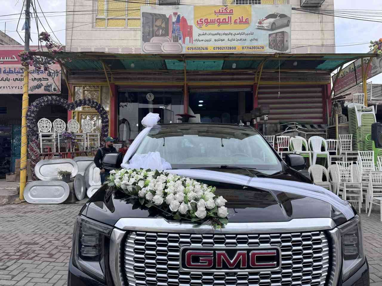 مكتب علاء الموسوي لتجهيز الكراسي والكوشات الأعراس وجادر المناسبات كافه *********** / ***********. 
يوجد لدينا توصيل كافه مناطق الدوره
