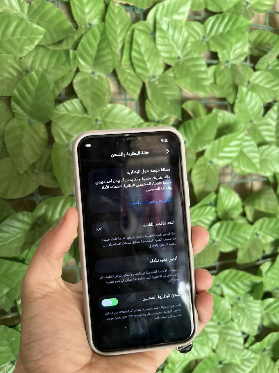 11pro
64
باتري 71
جهاز بلادي ما مبدل ولا قطعه 
كاميرات فول
صوت إستريو
ببجي 60 فريم 

ضهر مفطور 

السعر 210 ألف يرهم مراوس 
مكاني شارع شارع السينما 

هـ***********
