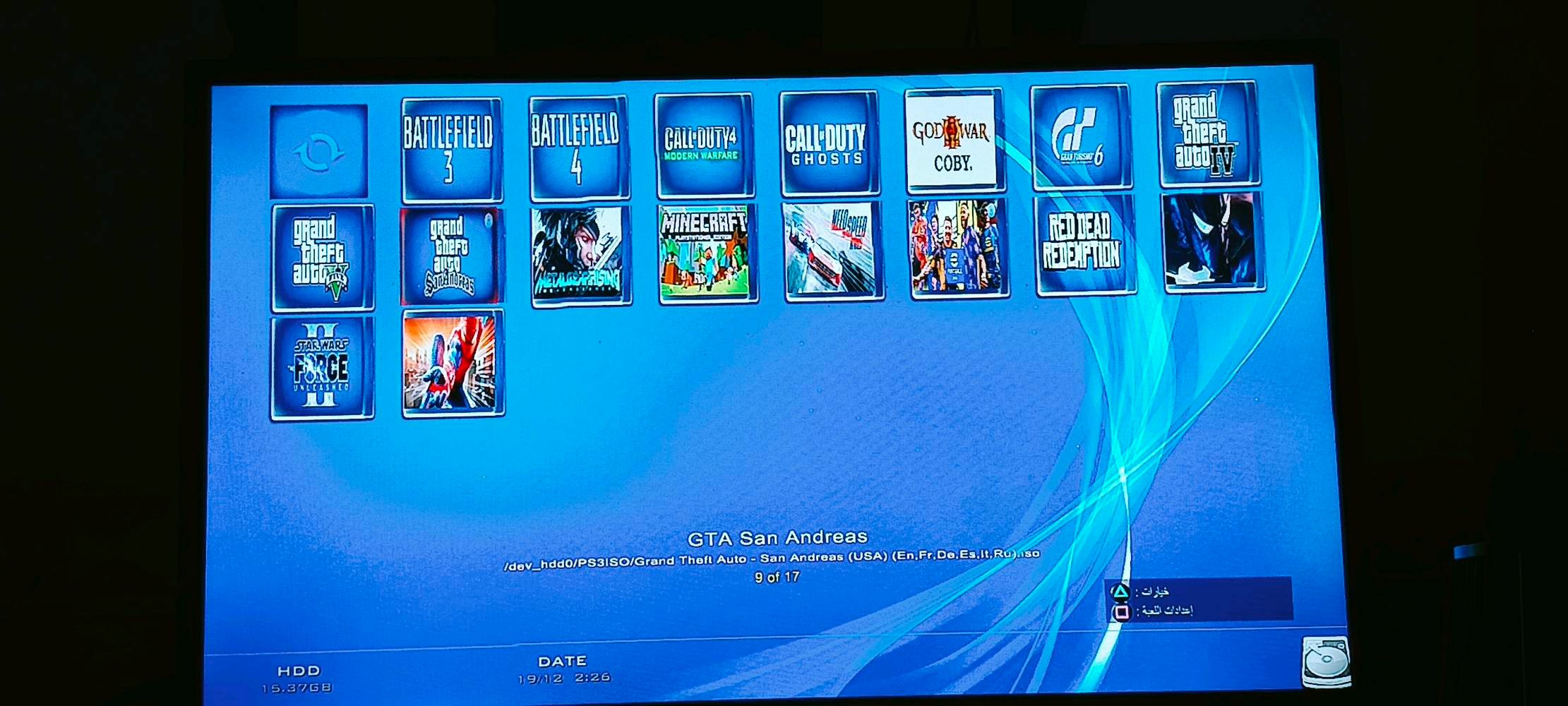 سلام عليكم للبيع بلي 3 سلم او مراوس بxbox 360 البلي كامل ملحقات واير تشغيل و av يشغل بس av يده وحده بي 17 لعبه gta و pes و اله الحرب وغيره ذاكرته 300 وياه كارتونه مكان ناصريه سوق الشيوخ حي العسكري الاستفسار ع رقم ***********