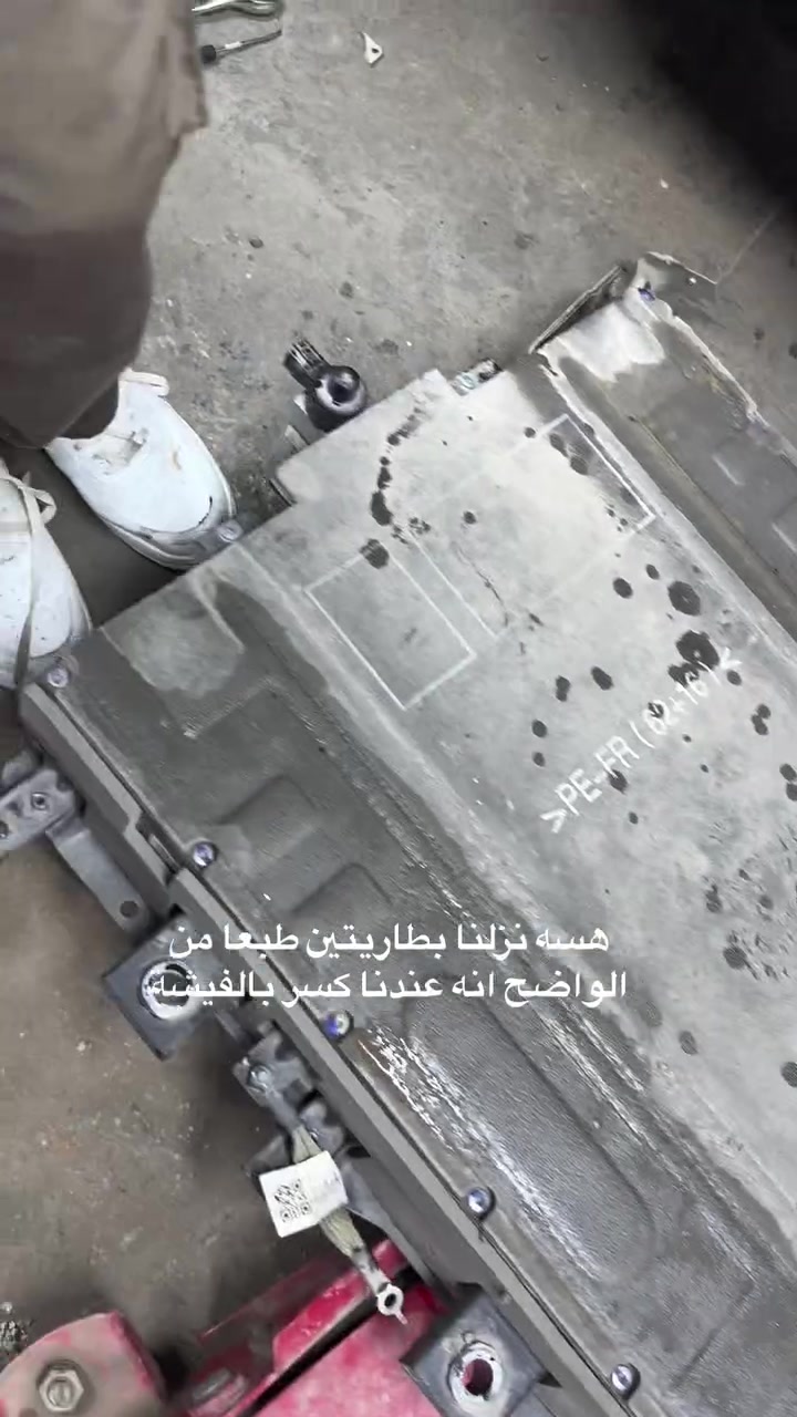 تلف كامل للبطارية بسبب الماء 🌊
بس اكيد علاجها يم دكتور هايبرد ✅

عنواننا الكاظمية شارع الصنايع الاول مجاور كراج الشيخ 
عنوان الصيانة الاول كراج د. هايبرد لصيانة وبرمجة السيارات 
***********
