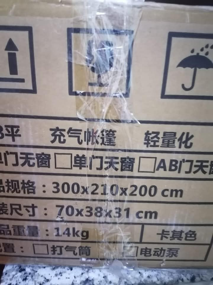 خيمة نفخ غراضه كامله
عرض 3
طول 210
ارتفاع 2
تحتوي على فتحة مدخنة 
وفتحة تدفئة وفتحة كهرباء 
وبانوراما  
وابواب عدد 2
السعر 210 
الرقم ***********
