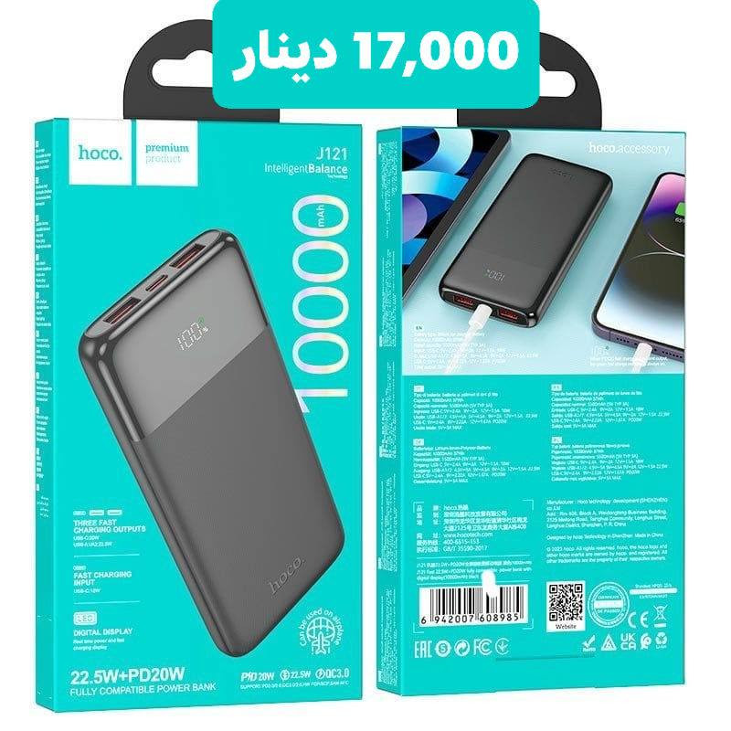 رمضان كريم وتقبل الله الطاعات 🌛🙏
منتجات شركة هوكو اصلية 💯% وبيها ضمان حقيقي ✅
يوجد توصيل لجميع أنحاء العراق 3,000 دينار فقط 📦🚛
الأسعار والتفاصيل مرفقة مع الصور
للحجز يرجى المراسلة عن طريق الماسنجر وارسال المنتج ورقم هاتف وعنوان كامل 📍


**إذا كنت صاحب هذا الإعلان وتريد حذفه لأي سبب، رجاءا أرسل رسالة إلى الدعم الفني**