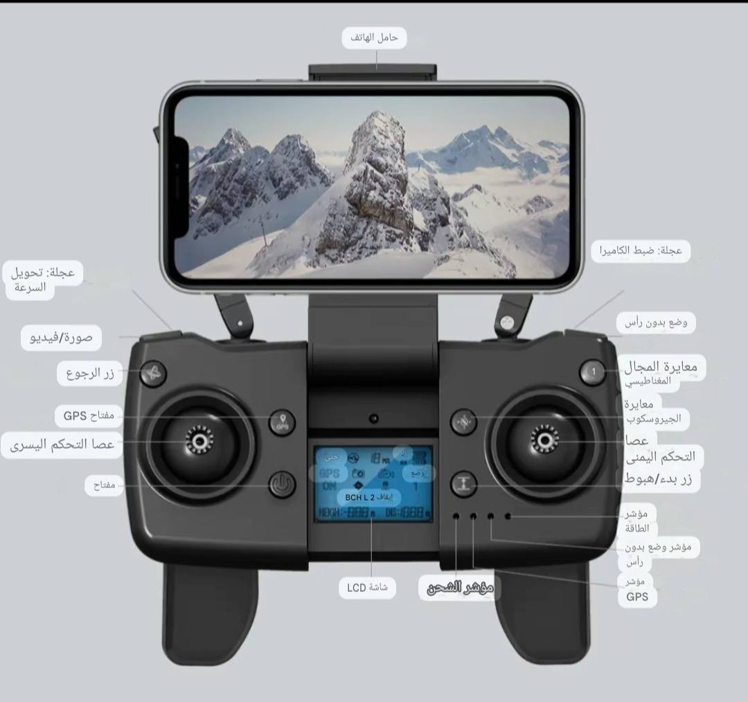 للبيع درون L900 pro
درون للبيع جديد
‏طياره قويه وثباتيه فول حقيقي ضد الرياح 
‏تصوير بدقه فول HD
‏تجي بيه كامرتين
‏الجوستك  شحن يجي بيه شاشه معلومات 
‏ماطورات برشلس حقيقي
ارتفاعها 200 متر
مداها 2 كيلوو
‏بيه نظام تحديد المواقع GPS
‏نظام الرجوع التلقائي الي نقطة الطيران
‏نظام تتبع أي شيء تريد تحديده
نظام تحكم عن طريق الإشارات


**إذا كنت صاحب هذا الإعلان وتريد حذفه لأي سبب، رجاءا أرسل رسالة إلى الدعم الفني**