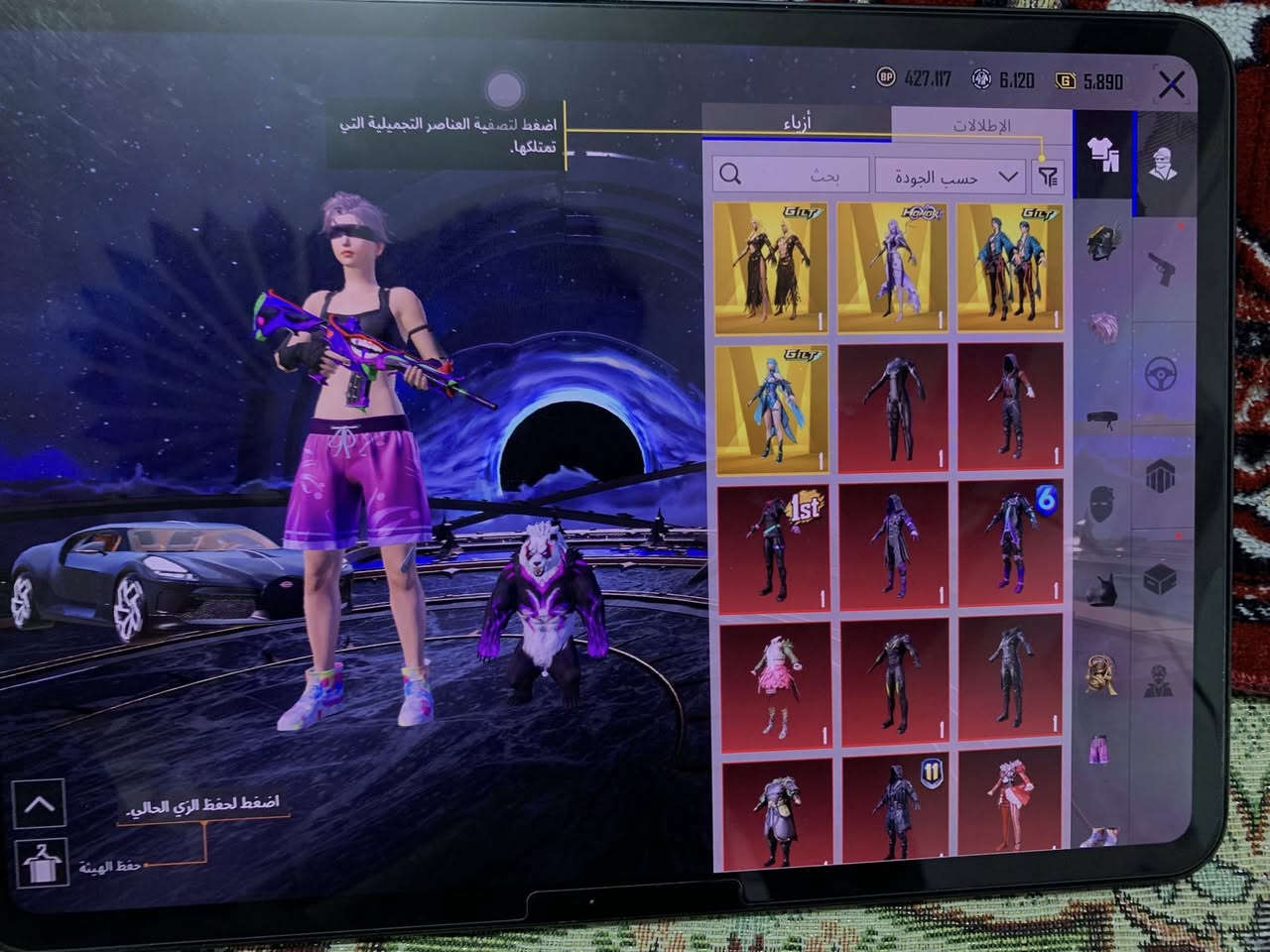 حساب ببجي للبيع
لفل ٨٠ ربط تاخذه كامل 
بي ٩ سيارات يعني كلهن المكلارن وسيدان ال واز كلهن بيهن سكنات ادخل وشوفه من المجموعات سعر ٤٥٠ وبي مجال مكاني فلوجه حي الجولان


**إذا كنت صاحب هذا الإعلان وتريد حذفه لأي سبب، رجاءا أرسل رسالة إلى الدعم الفني**