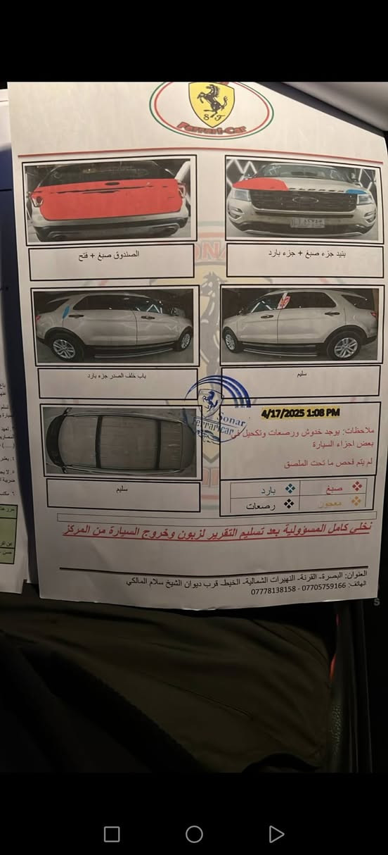 السلام عليكم فورد اكسبلور ٢٠١٧ رقم نكليزي بصره بسمي محافظ البصره تنومه ٢٠٣٠ السنويه تحكم ستيرن كشنات كهرباء حساسات السياره مال جناي مال بيت السعر ١٦٠
***********
