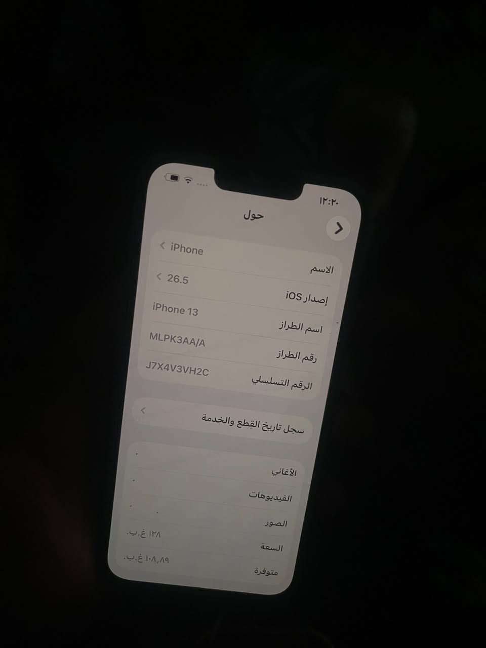 ايفون 13عادي نضيف كلش للبيع ضمان ماستر وكفاله عامه ولابرغي مفتوح بطاريه 80ذاكره 128مكاني بابل المركز السعر 380
خاص مفتوح 
واتساب ***********
