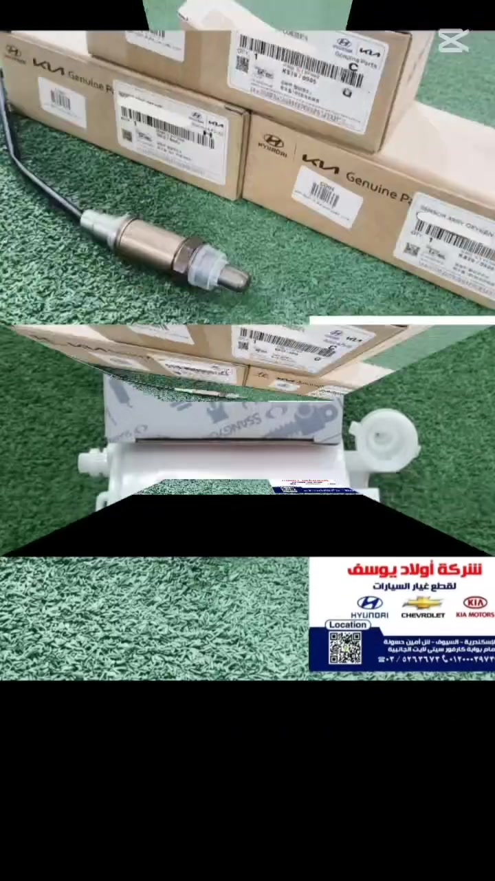 محتاج قطعة غيار ومحتار؟ "أولاد يوسف" جابولك من الآخر 🛠️⚡
في الإسكندرية، إحنا مش مجرد محل قطع غيار، إحنا شركاء الطريق.
✅ قطع غيار مضمونة.
✅ أسعار مفيش فيها منافسة.
✅ خدمة تليق بيك.
📌 مستنيينكم في السيوف، شارع أمين حسونة - قدام بوابة كارفور الجانبية.
📱 كلمنا دلوقتي: 01200039739


**إذا كنت صاحب هذا الإعلان وتريد حذفه لأي سبب، رجاءا أرسل رسالة إلى الدعم الفني**