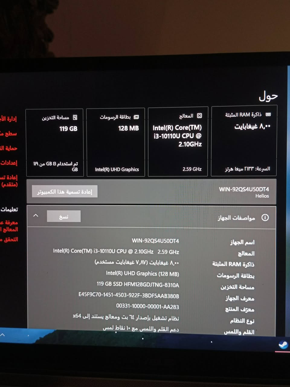 لابتوب ASUS لمس قلاب وجيل 10
‏السعر 350 الف فقط
‏حجم الشاشة 14" دقتها حلوة ولمس وقلابة 360 درجة
‏المعالج i3 جيل عاشر
‏الرام 8g
‏الهارد 128GB
‏نظام التشغيل وندوز 10
‏كيبورد عربي انكليزي ضوئي
‏شحن سريع تايب سي(ملاحظه بيها منفذين واحد منهن ما يشتغل)
‏تجي سوبر سلم نحيفه كلش
‏مع شاحنتها الاصلية 65 واط ومع باكيتها
‏نظافة الابتوب 85%
‏الموقع بغداد الدورة
‏للاستفسار خاص او واتساب ***********📞
‏
