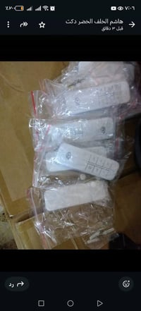 هوائيات دكت • تشتغل ع الجهاز