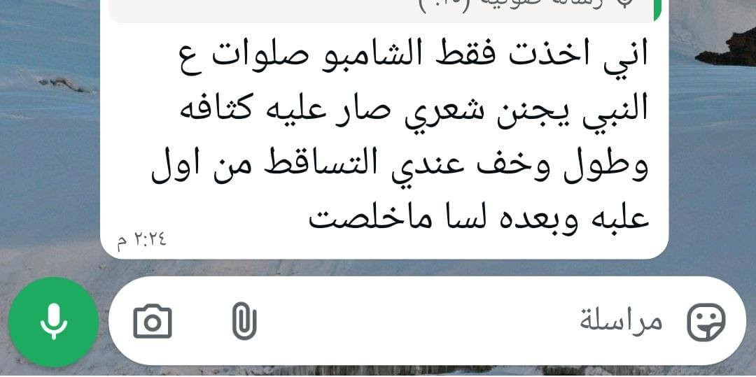 الشامبوا ياجماعه 🎉🎉🌷🌹


**إذا كنت صاحب هذا الإعلان وتريد حذفه لأي سبب، رجاءا أرسل رسالة إلى الدعم الفني**
