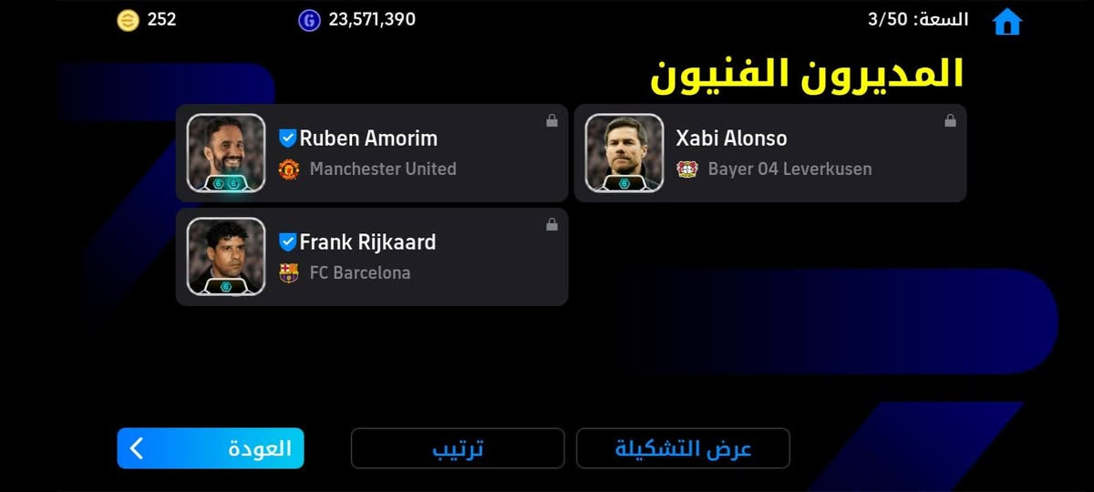 15 اسيا او ماستر داخل الحساب 250 كوينز


**إذا كنت صاحب هذا الإعلان وتريد حذفه لأي سبب، رجاءا أرسل رسالة إلى الدعم الفني**