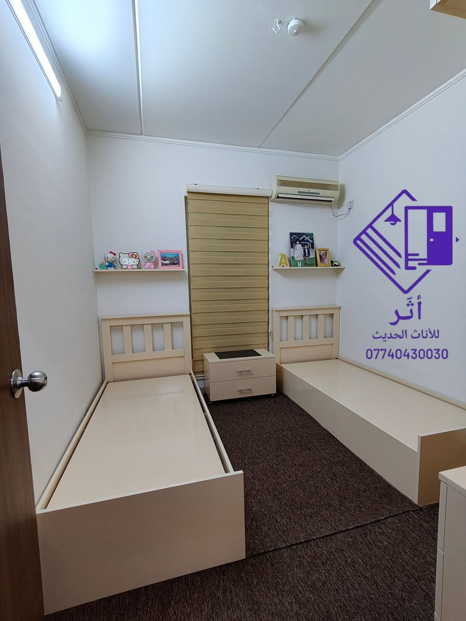 ✨ غرفة أطفال بتصميم مميز يجمع بين الجمال والعملية
مصنوعة من خشب MDF تركي عالي الجودة مع تشطيب دقيق يدوم لسنوات.
راحة وأناقة لطفلك في مكان واحد.
أثر للأثاث الحديث
📞 ***********
#غرف_اطفال
#اثاث_حديث
#نجارة
#غرف_نوم_اطفال
#اثاث_بغداد
#اثاث_بسمايه
