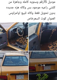 تفاصيل بالصور • ٢٠١٥